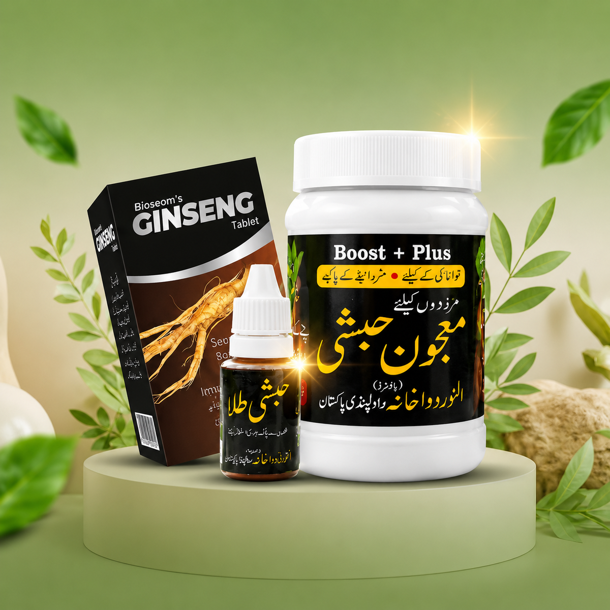 Majoon Habshi