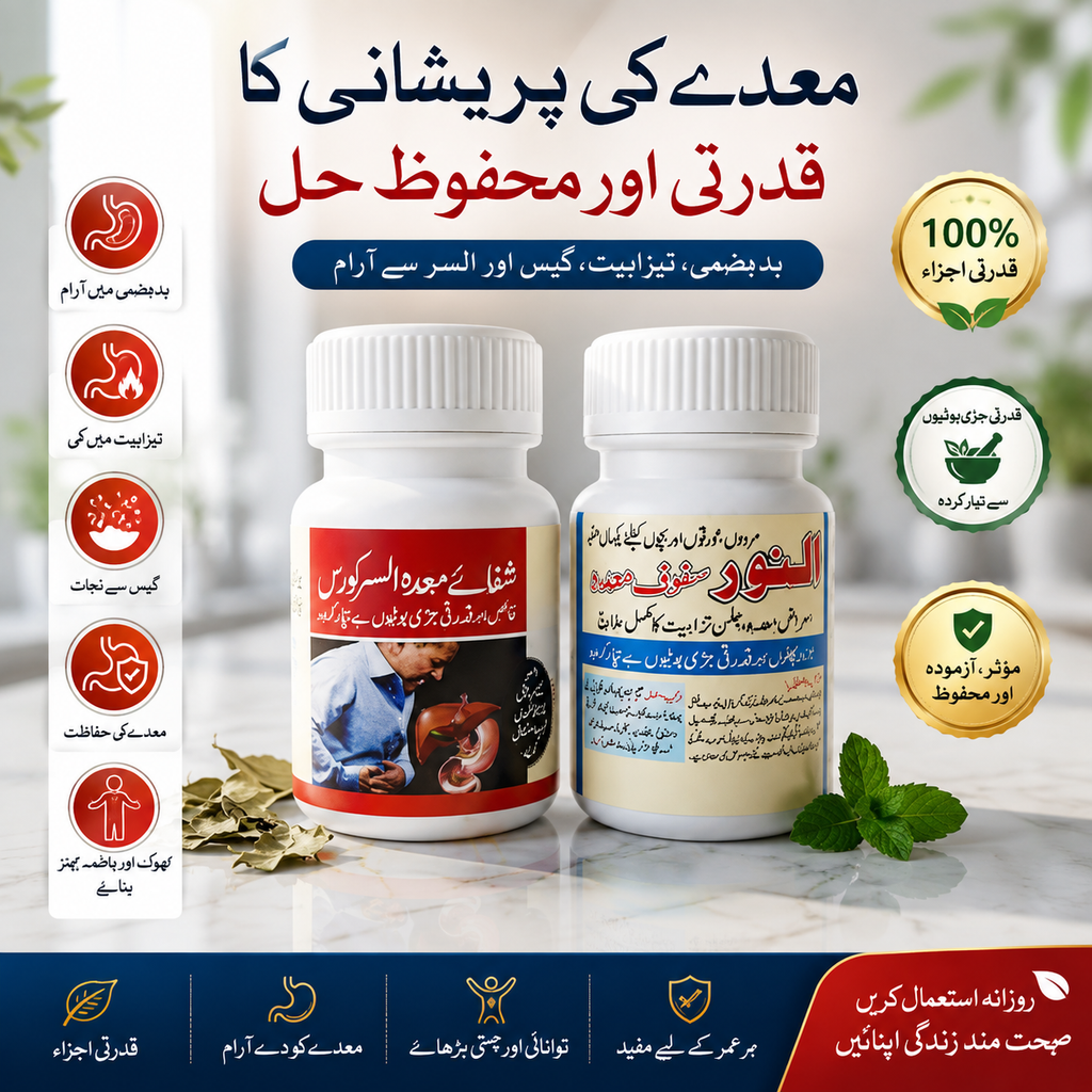 Shifa-e-Mehda Ulcer