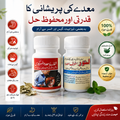 Shifa-e-Mehda Ulcer