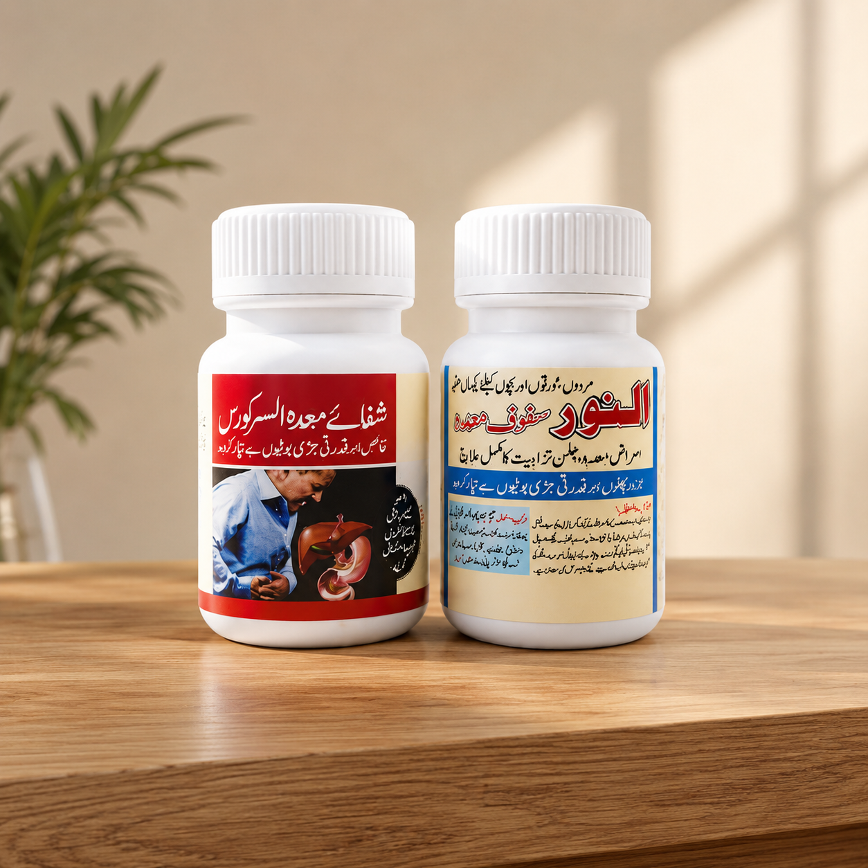 Shifa-e-Mehda Ulcer
