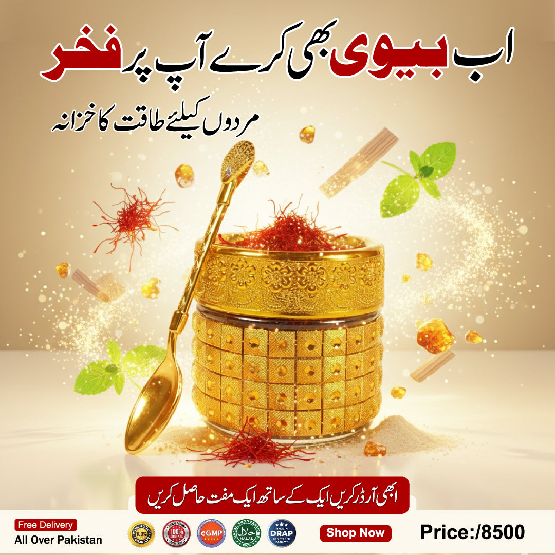 Majoon Zafrani Khal Ul Khas