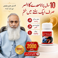 Shifa-e-Mehda Ulcer