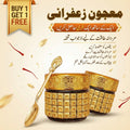 Majoon Zafrani Khal Ul Khas